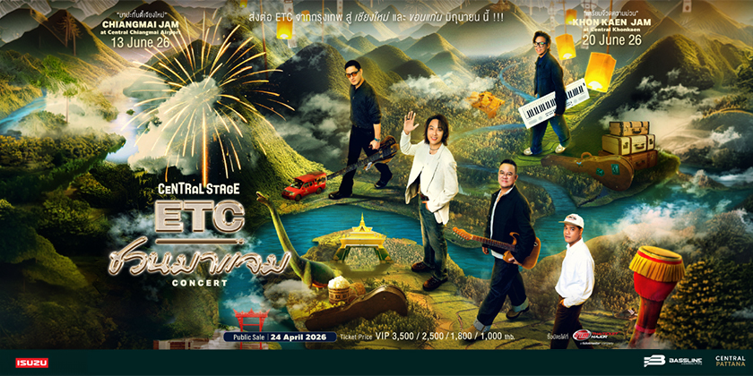 Central Stage: The Replay of ''ETC ชวนมาแจม''