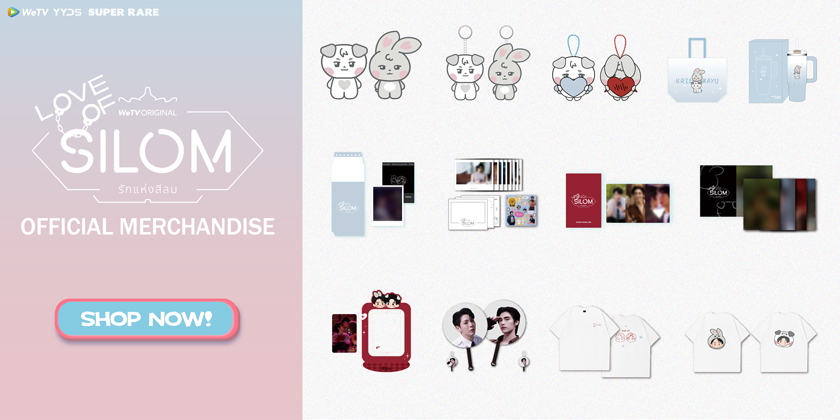 Official Merchandise of ‘Love of Silom'