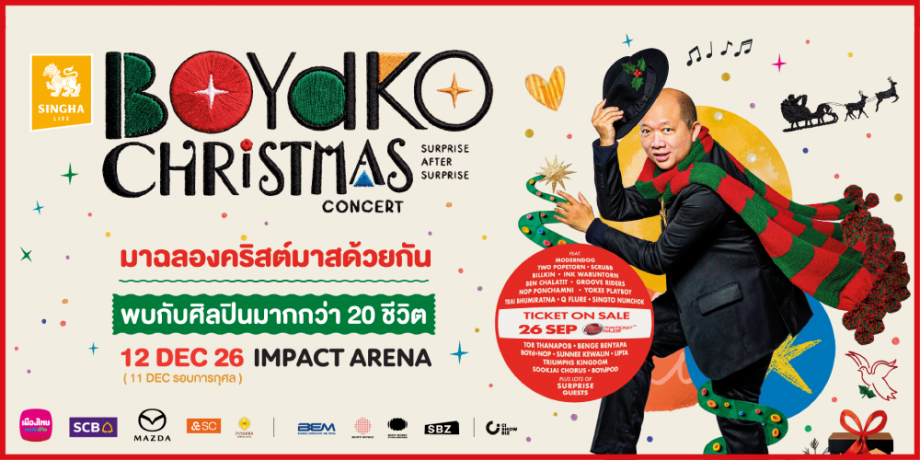 SINGHA LIFE presents BOYdKO CHRISTMAS CONCERT