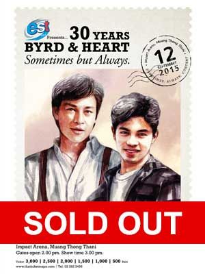 30 Years Byrd & Heart Sometimes but Always