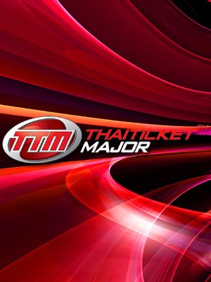 I am what I am ร้องเล่นเต้นกระจาย