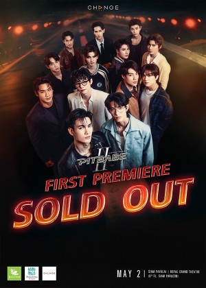 PIT BABE THE SERIES 2 FIRST PREMIERE