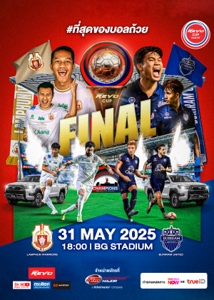 Revo Cup 2024/25 (Final Round)<br> Lamphun Warriors VS Buriram United