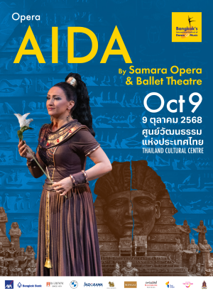 Aida by Samara Opera & Ballet Theatre