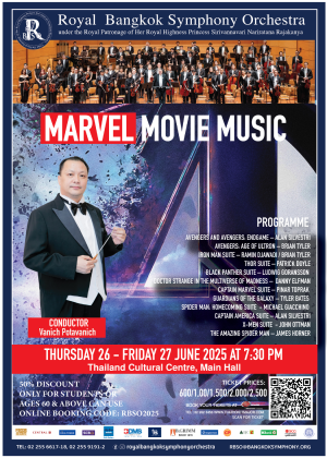 RBSO 2025 : MARVEL MOVIE MUSIC