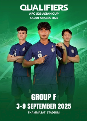 AFC U-23 Asian Cup qualification 2026 (GROUP F)