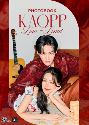 Pre-order Photobook : KAOPP LOVE NO LIMIT