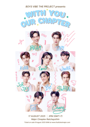 ''With You Our Chapter'' (แด่เธอบทหนึ่งของเรา)