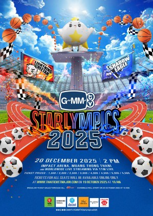 GMMTV STARLYMPICS 2025