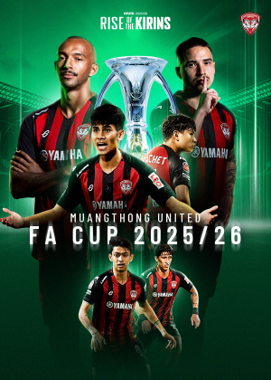 CHANG FA CUP 2025/26 Muangthong United<br> (รอบ 64 ทีม)