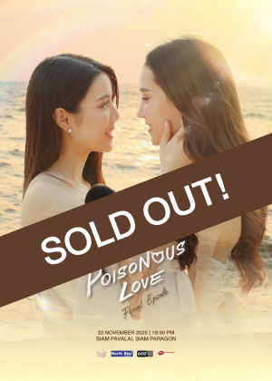 Poisonous love Final Episode