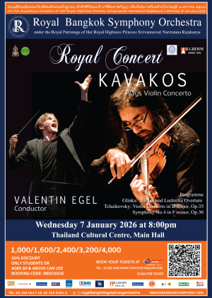RBSO 2025 : Royal Concert- Leonidas Kavakos plays Tchaikovsky's Violin Concerto