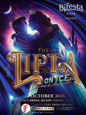 Bifesta Presents Lipta On Ice
