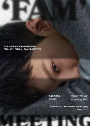 2026 G-DRAGON ''FAM'' MEETING<br> [ FAM+ILY : FAMILY : FAM I LOVE YOU ]