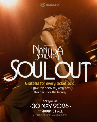 คอนเสิร์ตนั่งใกล้ Presents NANTIDA SOUL NIGHT