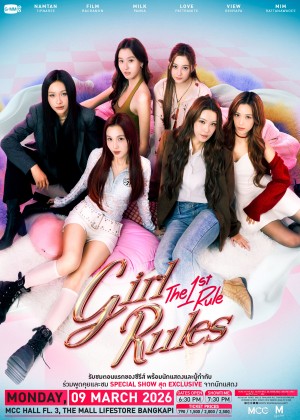 Girl Rules : The 1st Rule