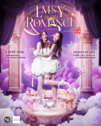 LMSY BE MY ROMANCE FANCON  PRESENTED BY หมึกกรุบ