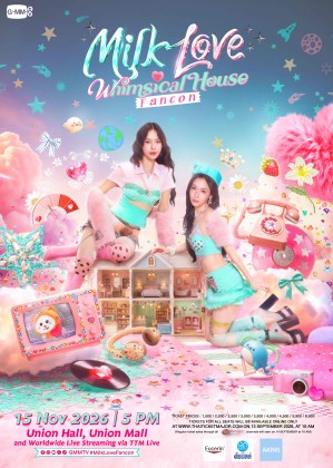 MILK LOVE WHIMSICAL HOUSE FANCON