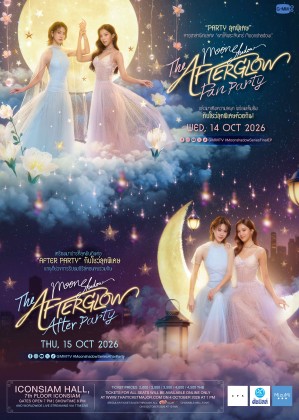 Moonshadow : The Afterglow Fan Party and Moonshadow : The Afterglow After Party