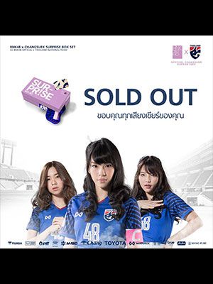 BNK48 x CHANGSUEK SURPRISE BOXSET