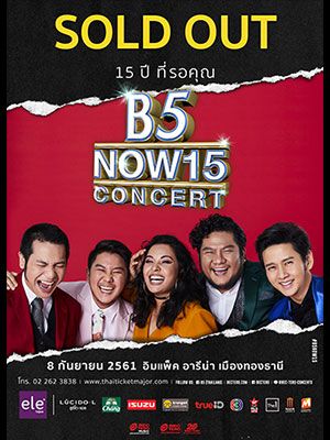 B5 NOW 15 CONCERT