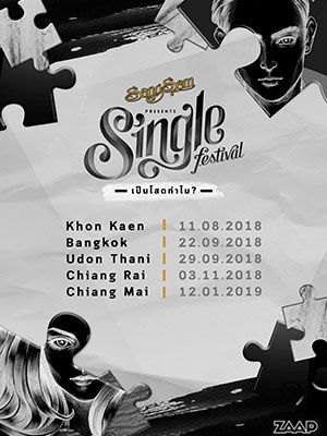 SangSom Presents Single Festival 2018