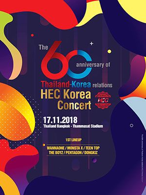 2018 HEC KOREA CONCERT60th Anniversary Thailand-Korea relations