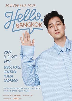 SO JI SUB ASIA TOUR 'HELLO BANGKOK'