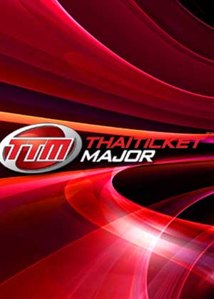 เชิดชูครูเพลง สมาน กาญจนะผลิน