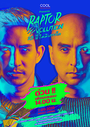 COOLfahrenheit  Presents<br>RAPTOR EVOLUTION  25 ปี ไม่มีเกรงใจ