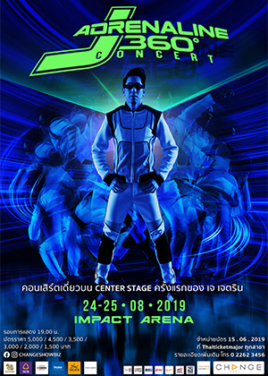 J ADRENALINE 360 CONCERT