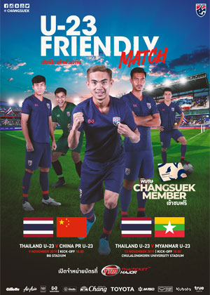 U-23 FRIENDLY MATCH <br> THAILAND U-23 VS. MYANMAR U-23