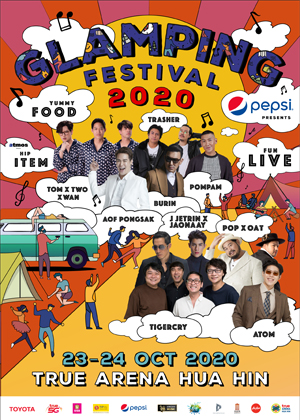 PEPSI PRESENTS GLAMPING FESTIVAL 2020