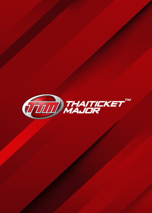 ศาลาเฉลิมกรุง...สืบสานตำนานเพลง ครั้งที่ 19 ปี 2563