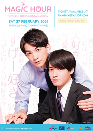 MAGIC HOUR with Eiji Akaso & Keita Machida