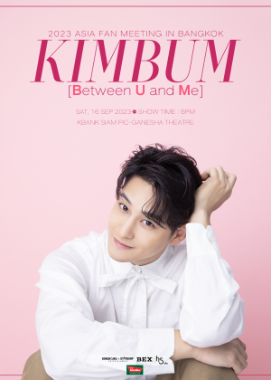 2023 KIM BUM ASIA FAN MEETING IN BANGKOK [Between U and ME]