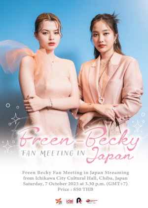 Freen Becky Fan Meeting in Japan (Live Streaming)