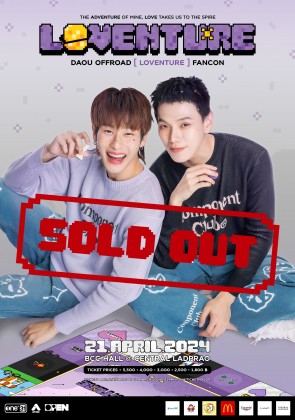 DAOU OFFROAD [ LOVENTURE ] FANCON