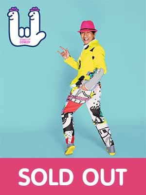 Note Udom No.11 - เดี่ยว 11