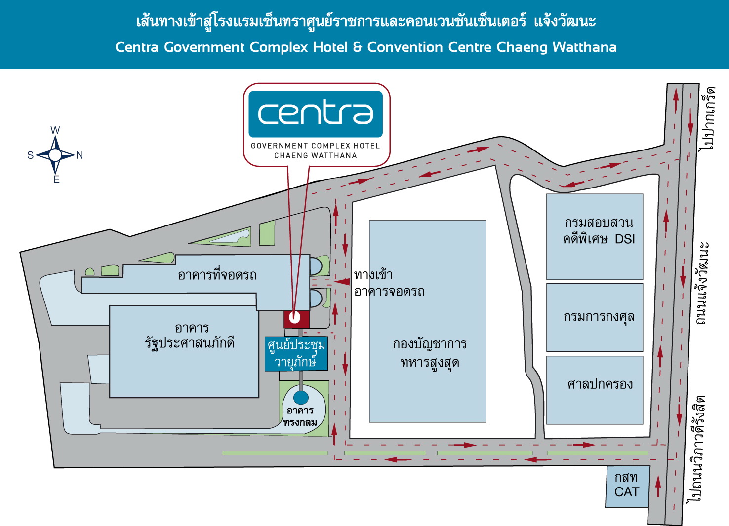 ศูนย์ประชุมวายุภักษ์ โรงแรมเซ็นทราศูนย์ราชการและคอนเวนชันเซ็นเตอร์ แจ้งวัฒนะ