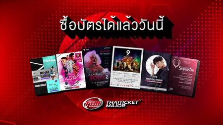 Upcoming event ประจำสัปดาห์ | 31 ม.ค.  - 6 ก.พ. 62