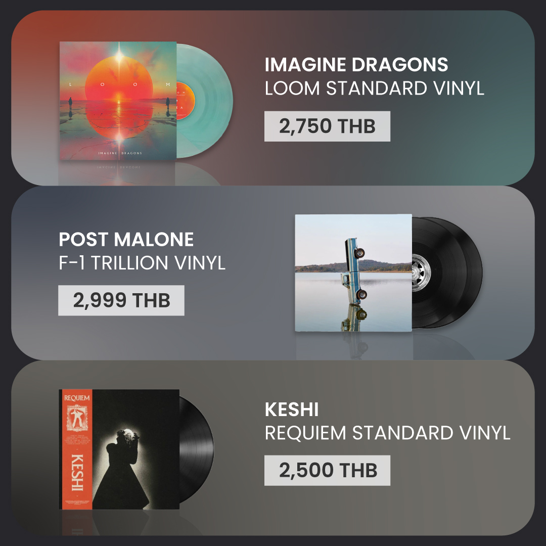 Universal Music Vinyl & Merchandise