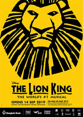 Disney's The Lion King