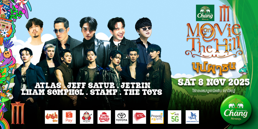 Chang-Major Movie on the hill 6th Chang-Major Movie on the hill 6th