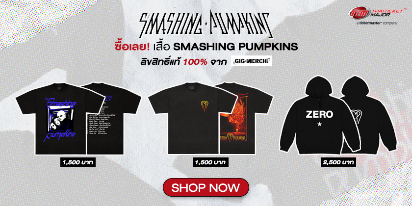 SMASHING PUMPKINS - Official Merchandise SMASHING PUMPKINS - Official Merchandise