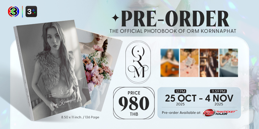 The Official Photobook of ORM Kornnaphat The Official Photobook of ORM Kornnaphat