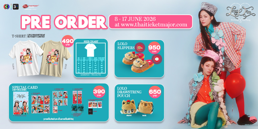 Pre order LingOrm x Lolo Pre order LingOrm x Lolo