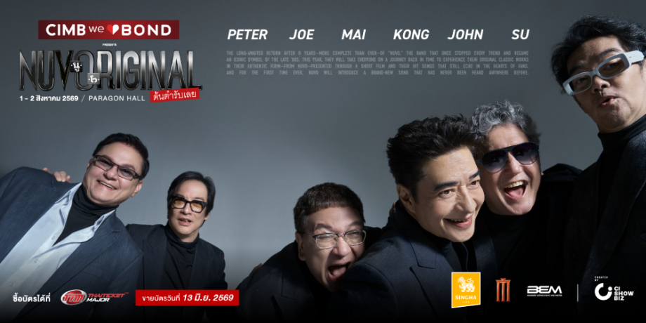 CIMBweBOND Presents "NUVORIGINAL"