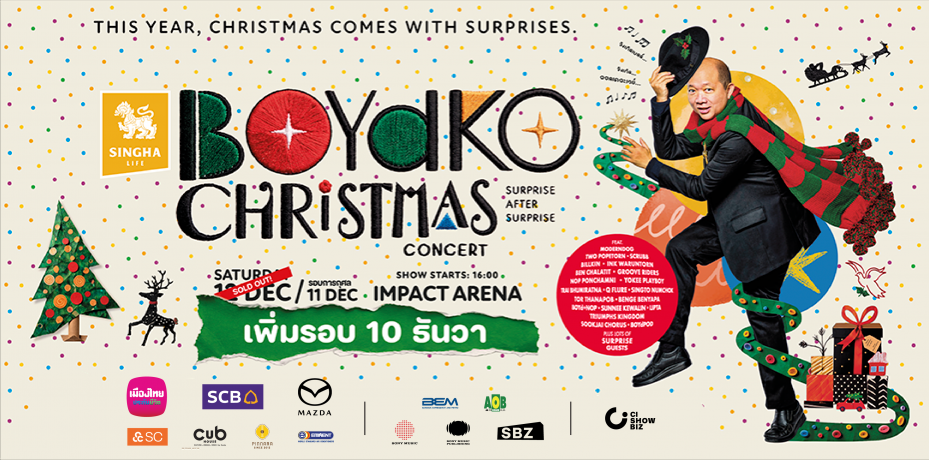 SINGHA LIFE presents BOYdKO CHRISTMAS CONCERT