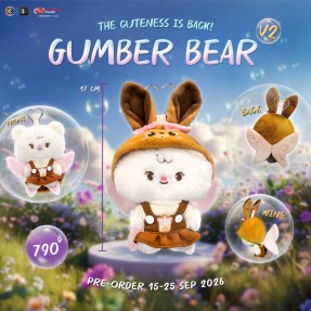 Pre-Order Gumber bear V2